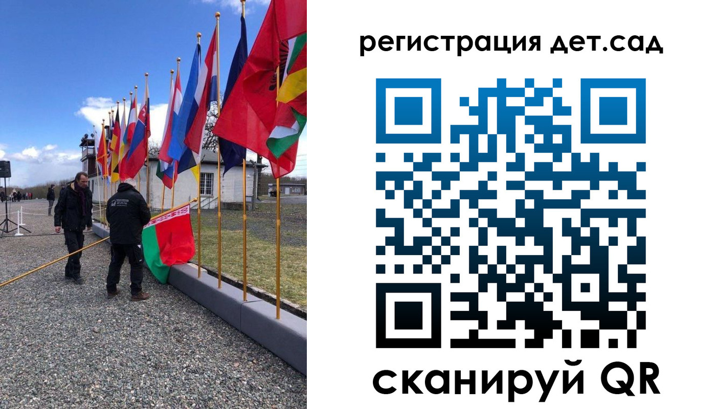 прописка для работы в Беслане
